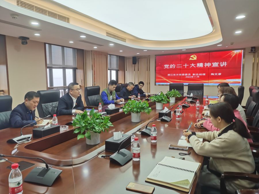 公司黨委委員、副總裁陶文彥赴供應(yīng)鏈公司宣講.jpg